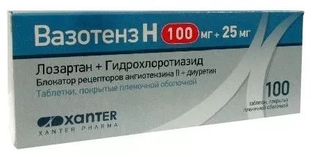 Вазотенз Н, 100 мг+25 мг, таблетки, покрытые пленочной оболочкой, 100 шт.
