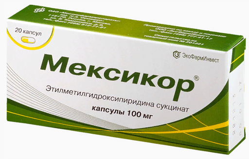 Нейромексол цена в СПб от 205 руб.,  нейромексол с доставкой на дом
