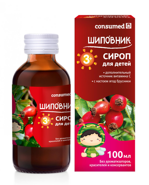 Consumed Шиповника сироп, для детей с 3 лет, сироп, 100 мл, 1 шт.