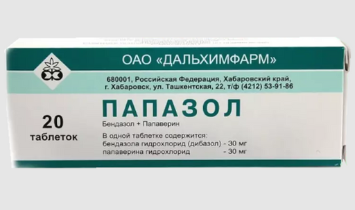 Андипал, таблетки, 10 шт.  по цене от 20 руб. в Санкт-Петербурге .