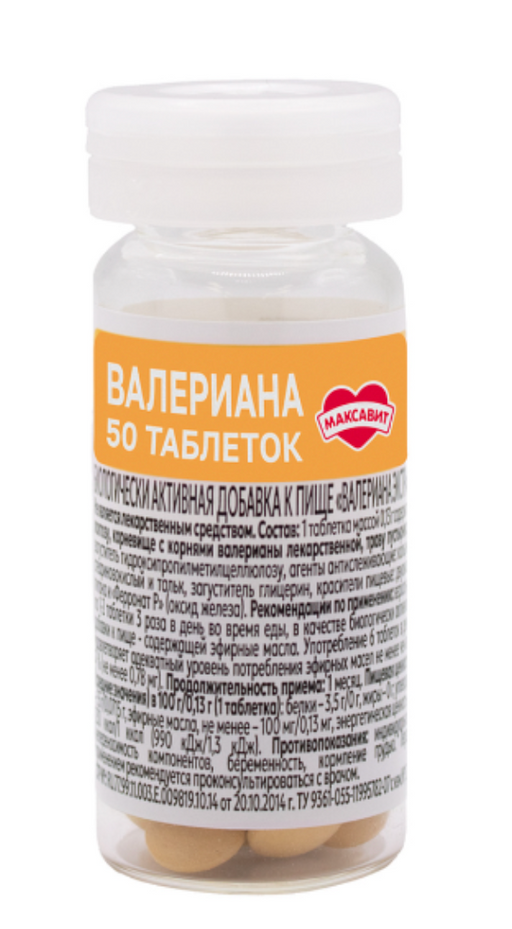 Валериана ТМ, драже, 50 шт.