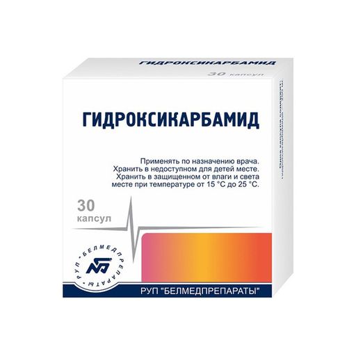 Метотрексат-Эбеве, 10 мг/мл, раствор для инъекций, 5 мл, 1 шт.  .