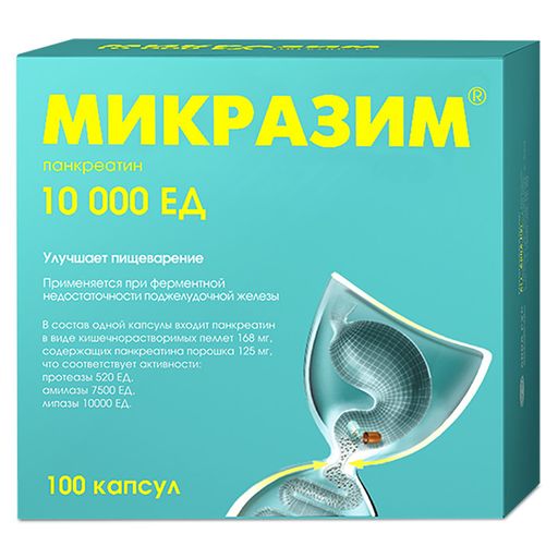 Панзинорм 10 000, 10000 ЕД, капсулы, 21 шт.  по цене от 129 руб в .