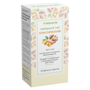 Vitaverde Чай имбирный классический, фиточай, 1.5 г, 20 шт.