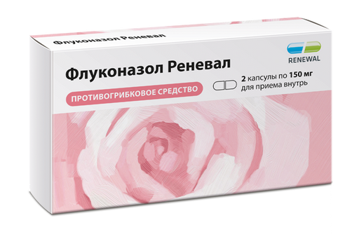 Фангифлю, 150 мг, капсулы, 1 шт.  по цене от 148 руб. в Санкт .
