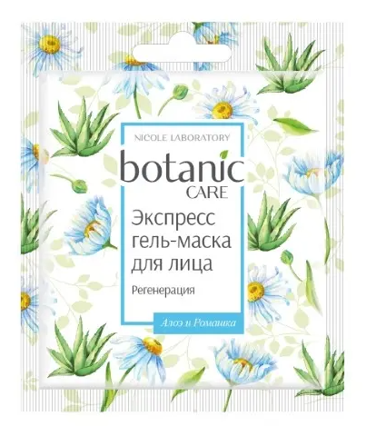 Botanic care экспресс Гель-маска для лица регенерация, гель-маска для лица, алоэ и ромашка, 10 мл, 1 шт.