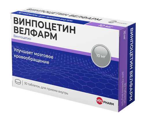 Винпоцетин Форте-Акос, 10 мг, таблетки, 30 шт.  по цене от 92 руб .