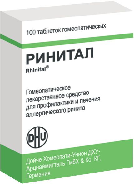 Эксинта, 0.007%, капли глазные, 5 мл, 1 шт.  по цене от 262 руб .