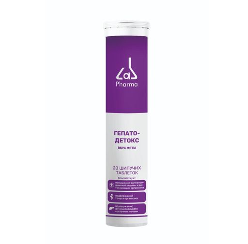 Pharmalab Гепатодетокс, таблетки шипучие, мята, 20 шт.