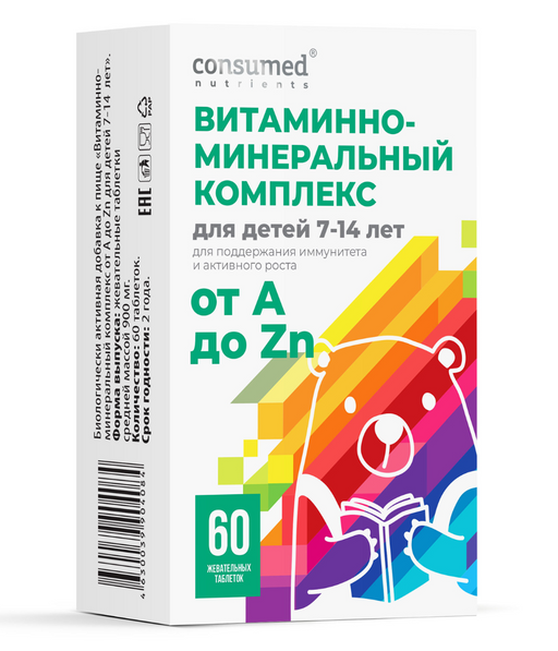Consumed Витаминно-минеральный комплекс от A до Zn, для детей 7-14 лет, таблетки, 60 шт.