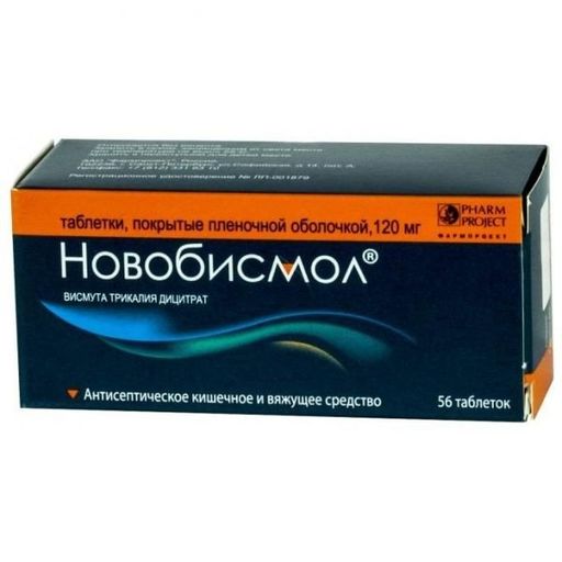 Ребамипид Канон, 100 мг, таблетки, покрытые пленочной оболочкой, 30 шт .