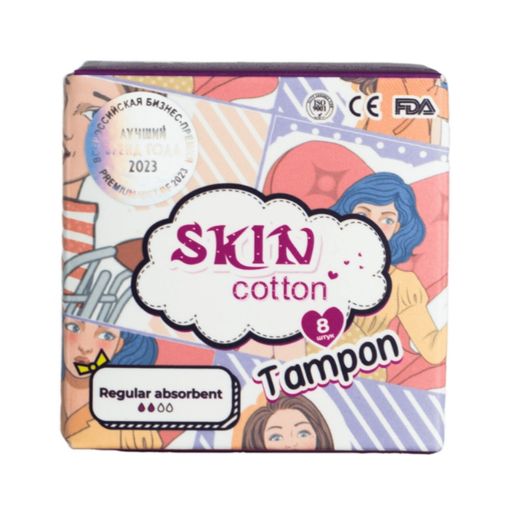 Skin Cotton Тампоны Regular, тампоны женские гигиенические, 8 шт.