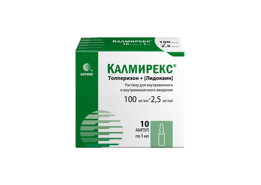 Калмирекс табс, 150 мг, таблетки, покрытые пленочной оболочкой, 30 шт .