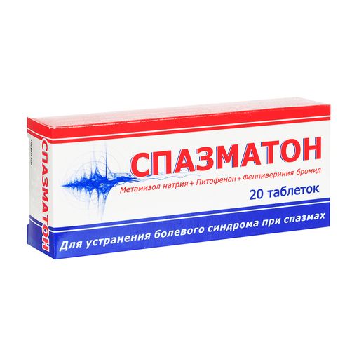 Андипал, таблетки, 20 шт.  по выгодной цене в Санкт-Петербурге .