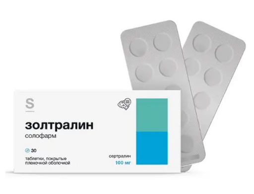 Золтралин солофарм, 100 мг, таблетки, покрытые пленочной оболочкой, 30 шт.
