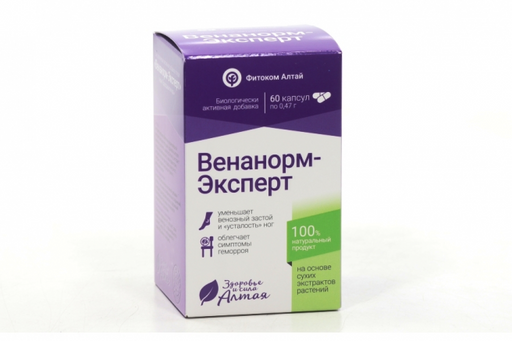 Венанорм-Эксперт, капсулы, 60 шт.