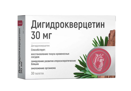 Дигидрокверцетин, 30 мг, таблетки, 30 шт.