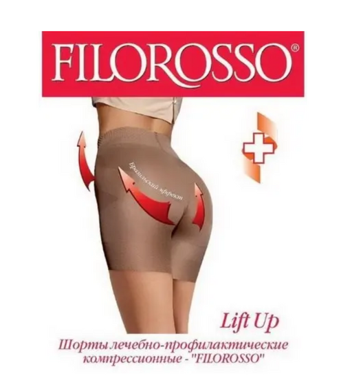 Filorosso Lift up Шорты лечебно-профилактические компрессионные, р. 3, 1-й класс компрессии, бежевого цвета, 1 шт.