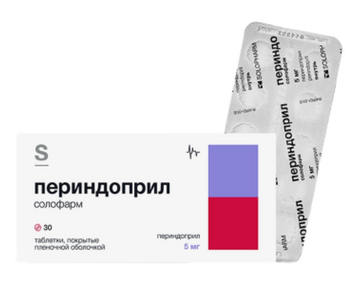 Периндоприл Солофарм, 5 мг, таблетки, покрытые пленочной оболочкой, 30 шт.