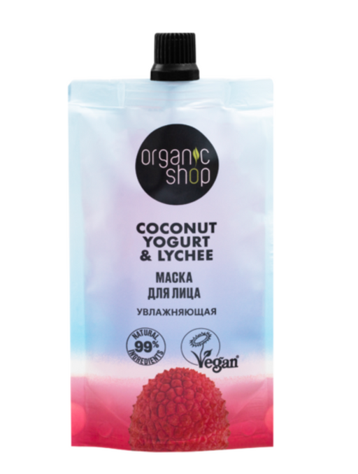 Organic Shop yogurt&lychee Маска для лица, маска, увлажняющая, 100 мл, 1 шт.