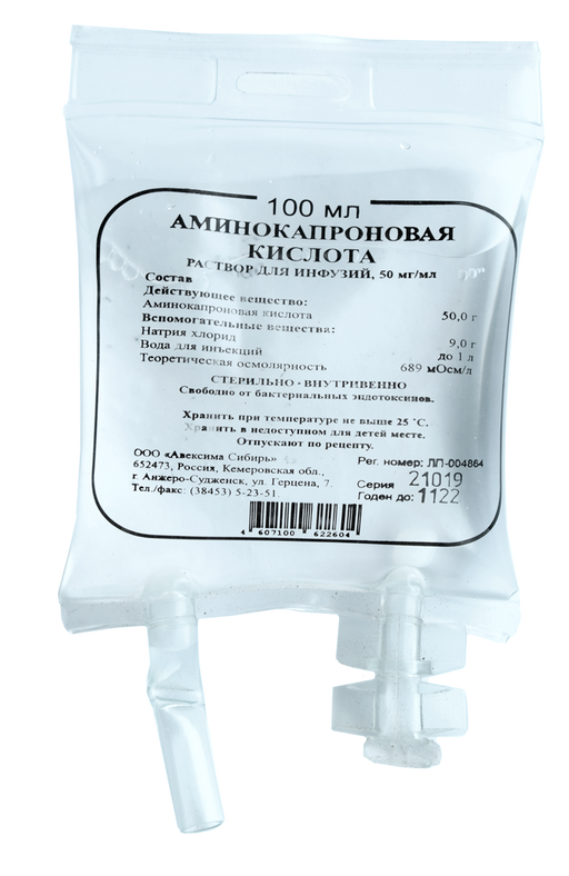 Транексамовая кислота, 50 мг/мл, раствор для внутривенного введения, 5 .