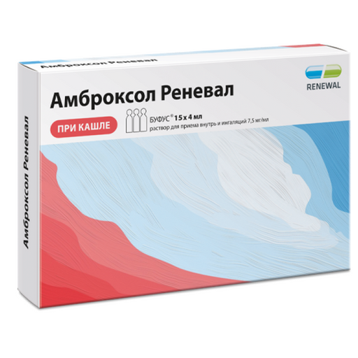 Ацетилцистеин Канон, 200 мг, гранулы для приготовления раствора для .