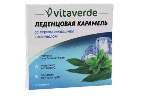Vitaverde Леденцовая карамель с Витамином C, пастилки, ментол эвкалипт, 9 шт.