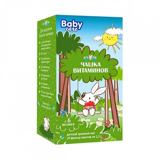 Baby Care Чашка витаминов Бодрый малыш, детский травяной чай, 1.5 г, 20 шт.