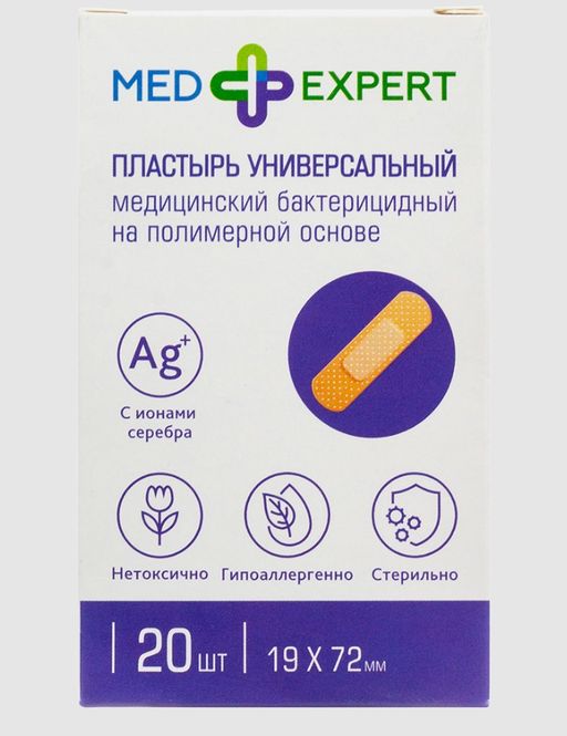 Med Expert Пластырь универсальный бактерицидный, 19х72 мм, 20 шт.