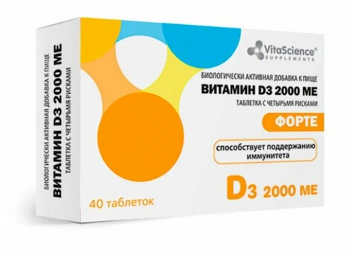 Vitascience Витамин Д3 форте, 2000 МЕ, таблетки, 40 шт.