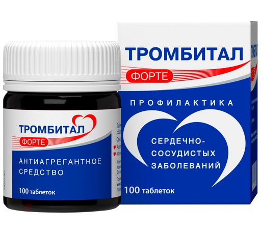 Тромбитал Форте, 150 мг+30.39 мг, 100 шт.