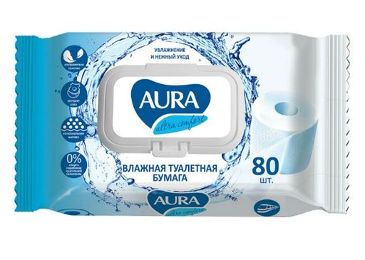 Aura Ultra Comfort Влажная туалетная бумага, 80 шт.