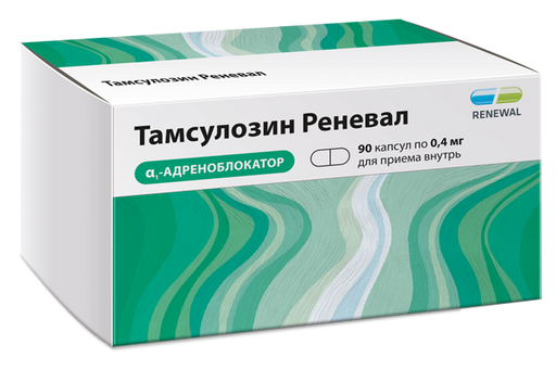 Тамсулозин Реневал, 0.4 мг, капсулы кишечнорастворимые с пролонгированным высвобождением, 90 шт.