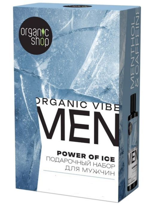Organic Shop Подарочный набор для мужчин power of ice, набор, 1 шт.