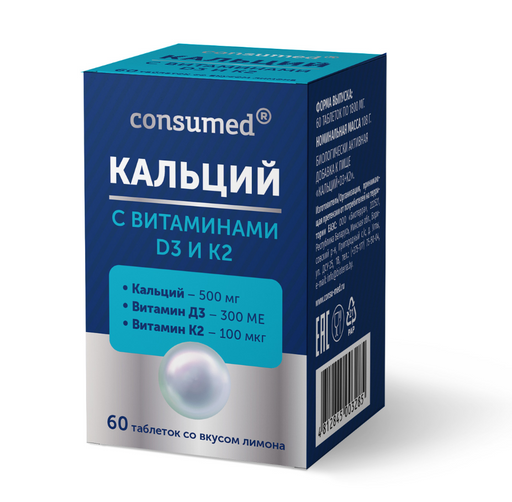 Consumed Кальций с витаминами Д3 и К2, таблетки, 60 шт.