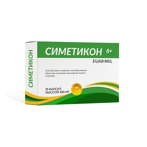 Симетикон 6+ Silmunnsil, 40 мг, капсулы, 25 шт.