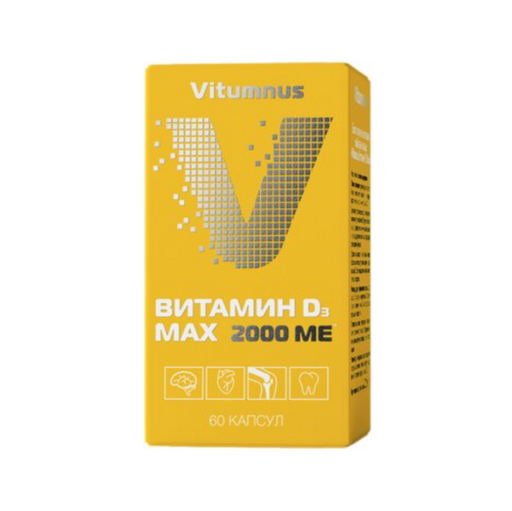 Vitumnus MAX Витамин Д3, 2000 МЕ, капсулы, 60 шт.