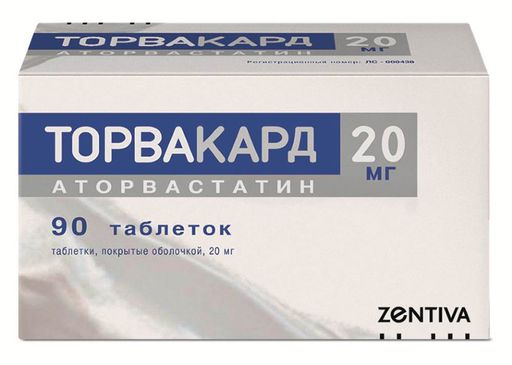 Торвакард, 20 мг, таблетки, покрытые пленочной оболочкой, 90 шт.