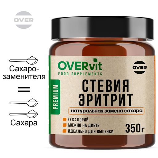 Overvit Стевия эритрит натуральный сахарозаменитель, диетические продукты, фитнес, 350 г, 1 шт.