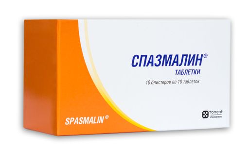 Андипал, таблетки, 20 шт.  по выгодной цене в Санкт-Петербурге .
