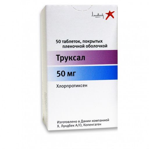 Хлорпротиксен Санофи, 15 мг, таблетки, покрытые пленочной оболочкой, 50 .