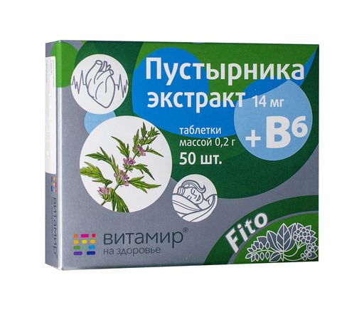 Гинкготропил, таблетки, 60 шт.  по цене от 420 руб в Санкт .