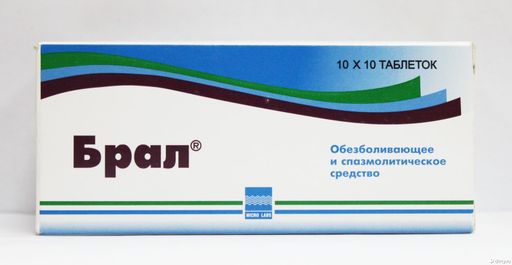 Пентанов-Н, таблетки, обезболивающее с кодеином, 10 шт.  по цене .