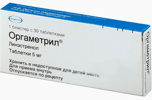 Летрозол, 2.5 мг, таблетки, покрытые пленочной оболочкой, 30 шт.  .