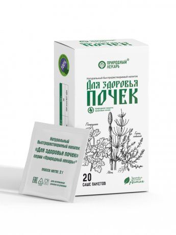 Природный лекарь Для здоровья почек, напиток быстрорастворимый, 2 г, 20 шт.