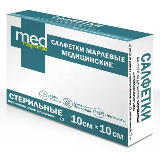 Medresponse салфетки марлевые стерильные, 10х10см, салфетки, 12 слоев, 10 шт.