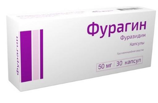 Фурагин-Алиум, 50 мг, таблетки, 30 шт.  по цене от 224 руб в .