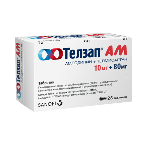 Телзап АМ, 10 мг+80 мг, таблетки, 56 шт.  по цене от 976 руб в .