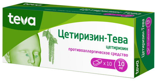 Цетиризин-Тева, 10 мг, таблетки, покрытые пленочной оболочкой, 10 шт.