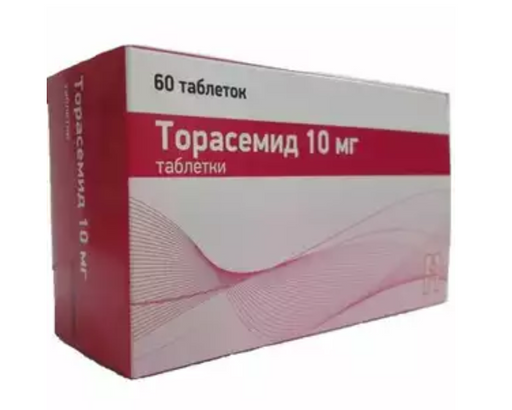 Торасемид, 10 мг, таблетки, 60 шт.
